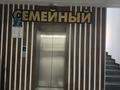 2-комнатная квартира · 76 м² · 7/9 этаж, 8 микр 24 за 39.9 млн ₸ в Костанае — фото 12