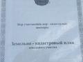 Жеке үй · 3 бөлме · 75 м² · 8 жүзд., Арай-2 ш/а., бағасы: 7.7 млн ₸ в Таразе, мкр Арай-2
