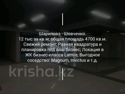 Свободное назначение, офисы, магазины и бутики, общепит, салоны красоты, бани, гостиницы и зоны отдыха, фитнес и спорт, медцентры и аптеки, образование, развлечения, конференц-залы, кабинеты и рабочие места, студии • 4500 м² за 49.5 млн 〒 в Алматы, Алмалинский р-н