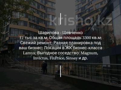 Свободное назначение, офисы, магазины и бутики, общепит, салоны красоты, бани, гостиницы и зоны отдыха, фитнес и спорт, медцентры и аптеки, образование, развлечения, конференц-залы, кабинеты и рабочие места, студии · 200 м² за 1.8 млн 〒 в Алматы, Алмалинский р-н