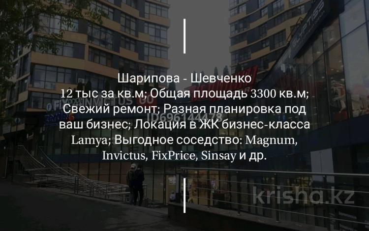 Свободное назначение, офисы, магазины и бутики, общепит, салоны красоты, бани, гостиницы и зоны отдыха, фитнес и спорт, медцентры и аптеки, образование, развлечения, конференц-залы, кабинеты и рабочие места, студии · 400 м² за 3.2 млн ₸ в Алматы, Алмалинский р-н — фото 28
