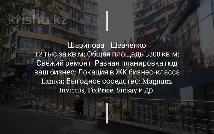 Еркін, кеңселер, дүкендер мен бутиктер, қоғамдық тамақтану орны, сұлулық салондары, монша, қонақ үй және демалыс орындары, фитнес және спорт, медорталықтар мен дәріханалар, білім орталықтары, ойын-сауық, конференц-залдар, кабинеттер және жұмыс орындары, студиялар · 200 м², бағасы: 1.9 млн ₸ в Алматы, Алмалинский р-н — фото 43