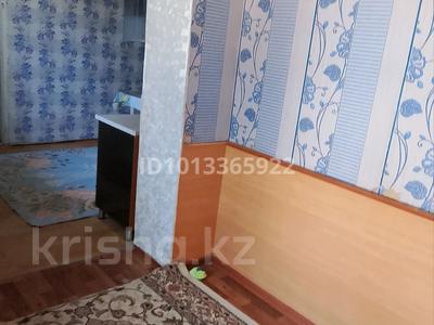 1 комната · 75 м², мкр Нуртас, Мкр Нуртас Даналык 75 за 75 000 ₸ в Шымкенте, Каратауский р-н