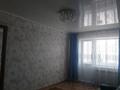 2-бөлмелі пәтер · 45 м² · 4/4 қабат, 50 лет октября 4, бағасы: 8 млн ₸ в Красном яре