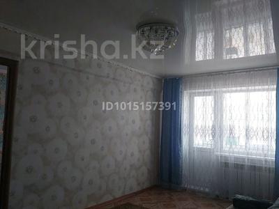 2-бөлмелі пәтер · 45 м² · 4/4 қабат, 50 лет октября 4, бағасы: 8 млн ₸ в Красном яре