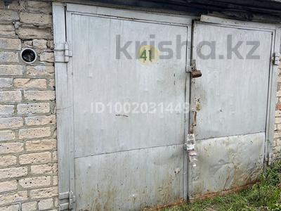 Гараж · 20.1 м² · Сьянова за 1 млн ₸ в Костанае
