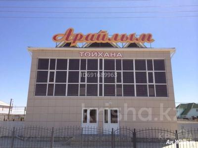 Қоғамдық тамақтану орны · 555 м², бағасы: ~ 128.9 млн ₸ в Атырау, Акжар