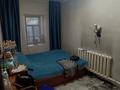 Отдельный дом · 4 комнаты · 90 м² · 10 сот., Леваневского 12 за 15.6 млн ₸ в Усть-Каменогорске — фото 3