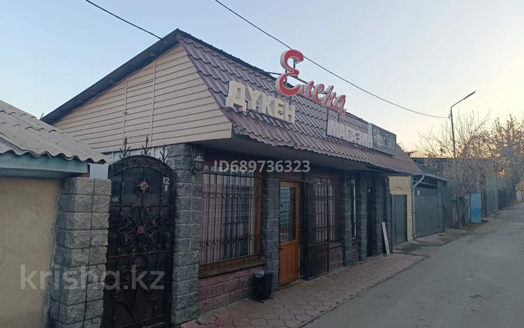 Магазины и бутики · 36 м² за 45 млн ₸ в Алматы, Жетысуский р-н — фото 12