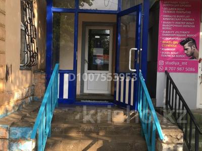Медцентры и аптеки · 56.3 м² за 300 000 ₸ в Актобе, мкр 5