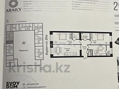 3-комнатная квартира · 93 м² · 9/12 этаж, ул. Жумекена Нажимеденова за 53 млн ₸ в Астане, Алматы р-н