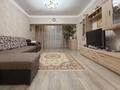 4-бөлмелі пәтер · 97 м² · 3/9 қабат, Богенбай Батыра — Достык, бағасы: 91 млн ₸ в Алматы, Медеуский р-н