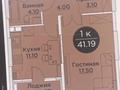 1-бөлмелі пәтер · 41.19 м² · 3/5 қабат, мкр Нуртас, ул. Майтобе участок №213, бағасы: 20 млн ₸ в Шымкенте, Каратауский р-н — фото 2