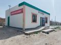 Свободное назначение, магазины и бутики · 80 м² за 5.5 млн ₸ в Актау