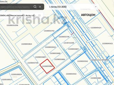 Участок · 0.87 га, Промышленная зона 8 — 78 участок за 55 млн ₸ в Актау