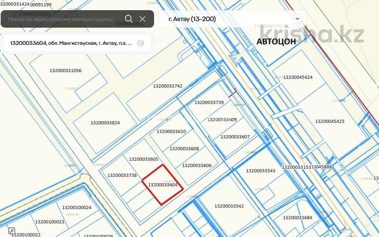 Участок · 0.87 га, Промышленная зона 8 — 78 участок за 55 млн ₸ в Актау — фото 2
