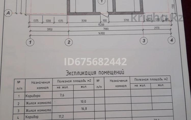Отдельный дом • 4 комнаты • 86 м² • 12 сот., Наурызбай батыр 64 за 12 млн 〒 в М. Туймебаеве — фото 2
