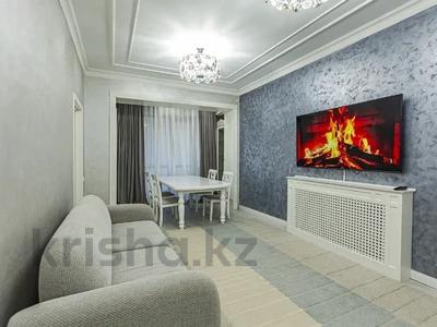 4-комнатная квартира · 103 м² · 2/13 этаж, ул. Султанбека Ходжанова 77/5к1 за 105 млн 〒 в Алматы, Бостандыкский р-н