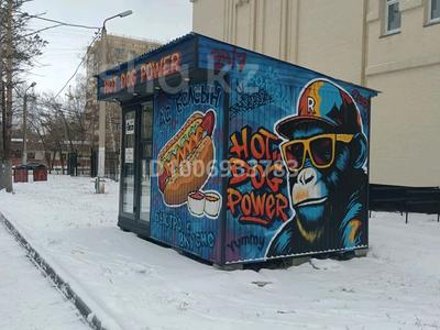 Торговый павильон · 20 м², бағасы: 3 млн ₸ в Павлодаре