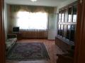 2-комнатная квартира, 54 м², 5/5 этаж помесячно, Каратал за 80 000 〒 в Талдыкоргане, Каратал — фото 3