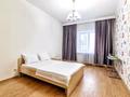 3-комнатная квартира · 105 м² · 3/10 этаж, Д. Кунаева 35 за 25 000 ₸ в Астане, Есильский р-н — фото 5