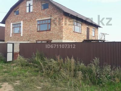 Отдельный дом · 7 комнат · 352 м² · 10 сот., Алматинская 17 — Саябак за 37 млн 〒 в Кокшетау