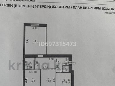 3-комнатная квартира · 89.1 м² · 2/6 этаж, Майкудук, Мамыраева 7/2 за ~ 32.4 млн 〒 в Караганде, Алихана Бокейханова р-н