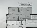 3-комнатная квартира, 77 м², 4/14 этаж, Манаса 109а за 70 млн 〒 в Алматы, Алмалинский р-н — фото 2