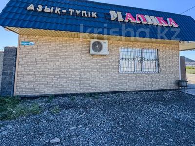 Магазины и бутики · 60.7 м² за 23.5 млн ₸ в Талдыкоргане