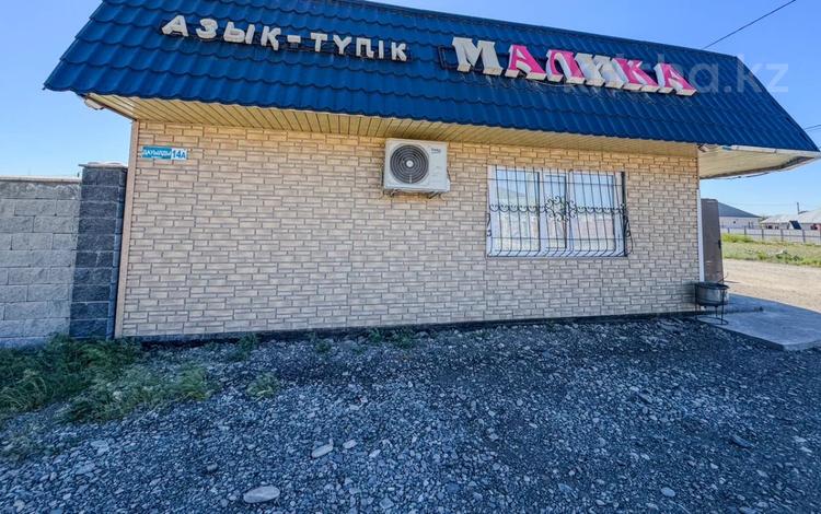 Магазины и бутики · 60.7 м² за 23.5 млн ₸ в Талдыкоргане — фото 6