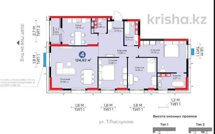 4-комнатная квартира, 124.2 м², 12/14 этаж, Турар Рыскулов 1 за 71 млн 〒 в Астане, Есильский р-н — фото 2