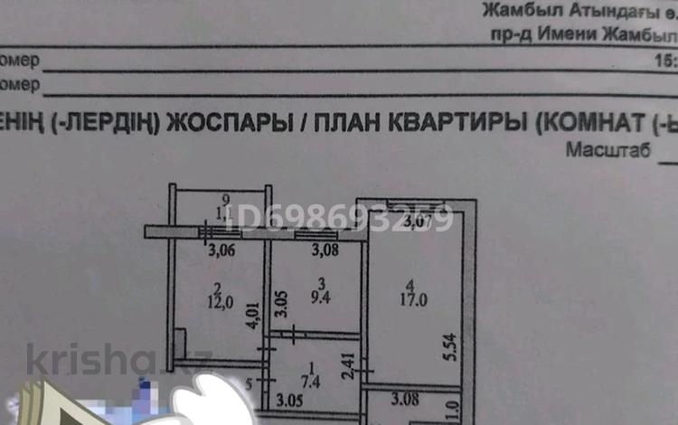 3-бөлмелі пәтер, 67 м², 2/3 қабат, проезд Жамбыла — дельфин, бағасы: 26 млн 〒 в Петропавловске — фото 2