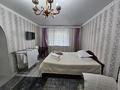 1-комнатная квартира · 32 м² · 2/4 этаж, Гоголя 109 — Гоголя Желтоксан Наурызбай батыра за 13 000 ₸ в Алматы, Алмалинский р-н — фото 19