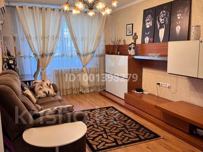 Пәтерлер в Алматы: 3-бөлмелі пәтер · 69.6 м² · 4/5 қабат, мкр Коктем-1, Римского-Корсакова 3, бағасы: 59 млн 〒 3-бөлмелі пәтер · 69.6 м² · 4/5 қабат, мкр Коктем-1, Римского-Корсакова 3, бағасы: 59 млн 〒 в Алматы, Бостандыкский р-н