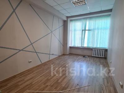 Свободное назначение • 45 м² за 225 000 〒 в Алматы, Алмалинский р-н