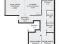 4-комнатная квартира · 113.52 м² · 4/9 этаж, по ул. Ханов Керея и Жанибека, напротив Президентского парка — БЕЗ КОМИССИИ за ~ 81.7 млн ₸ в Астане, Есильский р-н — фото 3