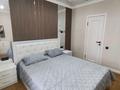 2-комнатная квартира · 60 м² · 7 этаж, улица Ораза Жандосова 94 за 28 000 ₸ в Алматы, Бостандыкский р-н — фото 3