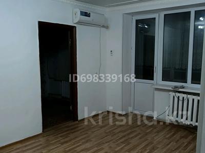3-комнатная квартира · 58 м² · 3/3 этаж, Шынтасова — Жд больница за 6 млн ₸ в Кандыагаш