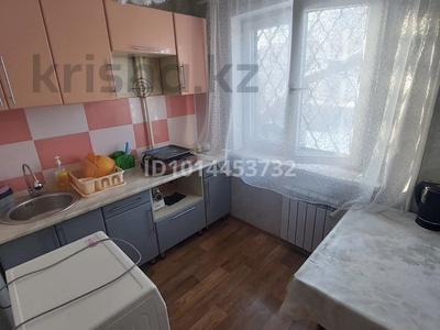 3-комнатная квартира · 54 м² · 2/5 этаж, проспект Металлургов 10/4 за 130 000 ₸ в Темиртау