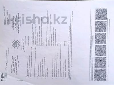 Участок · 7 соток, Талхиз 18/1 за 9 млн ₸ в Талгаре