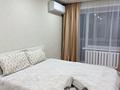 1-комнатная квартира · 30 м² · 2/5 этаж, Комсомольский — Комсомольский за 12 000 ₸ в Рудном — фото 8