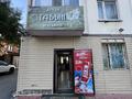 Магазины и бутики · 70 м² за 13 млн ₸ в Астане, Сарыарка р-н — фото 6