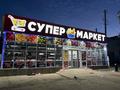Магазины и бутики · 750 м² за 250 млн ₸ в Актобе, жилой массив Заречный-1