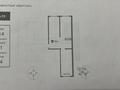 2-бөлмелі пәтер · 75.9 м² · 4/9 қабат, Абая Строительный, бағасы: ~ 39.3 млн ₸ в Алматы, Наурызбайский р-н — фото 4