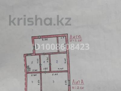 Часть дома · 4 комнаты · 92.5 м² · 871 сот., Достык 3/2 за 5 млн ₸ в Тогызкудук