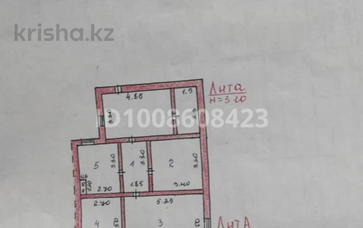 Часть дома · 4 комнаты · 92.5 м² · 871 сот., Достык 3/2 за 5 млн ₸ в Тогызкудук — фото 2