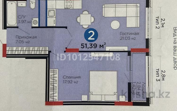 2-бөлмелі пәтер · 51.39 м² · 11/12 қабат, Е-15 5 — Ч.Айтматова, бағасы: 32.5 млн ₸ в Астане, Нура р-н — фото 4