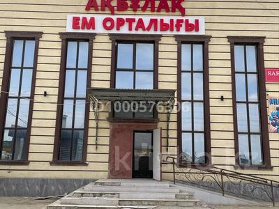 Коммерциялық жылжымайтын мүлік в Мангистауской обл.: Кеңселер, дүкендер мен бутиктер, сұлулық салондары, медорталықтар мен дәріханалар, білім орталықтары, ойын-сауық, кабинеттер және жұмыс орындары, студиялар · 260 м², бағасы: 25 740 〒 Кеңселер, дүкендер мен бутиктер, сұлулық салондары, медорталықтар мен дәріханалар, білім орталықтары, ойын-сауық, кабинеттер және жұмыс орындары, студиялар · 260 м², бағасы: 25 740 〒 в Жанаозен