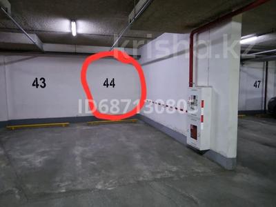 Паркинг • 15 м² • Сатпаева 90/20 — ТРЦ ,АДК за 6 млн 〒 в Алматы, Бостандыкский р-н