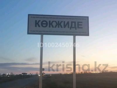 Участок · 10 соток, Актобе за 7 млн ₸